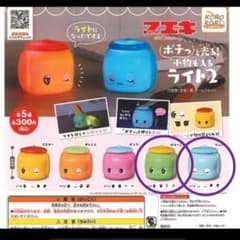 2個セット 緑 青 フエキ ポチっと光る！ 小物も入るライト２ ガチャ ライトのサムネイル