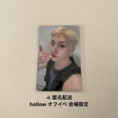 StrayKids スキズ オフイベ Hollow 2/1トレカ バンチャン