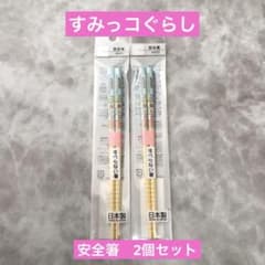 [신품] 스미코구라시 대나무 안전젓가락 어린이용 16.5cm 일본제 2개 세트