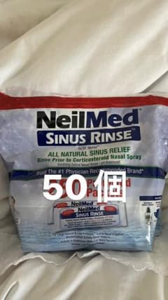 コストコ サイナスリンスのサムネイル
