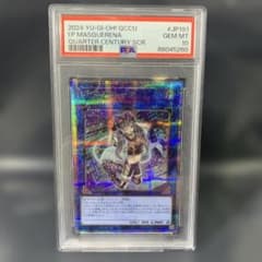 PSA10 I:Pマスカレーナ 25th SE QCCU-JP191 クオシク - メルカリ