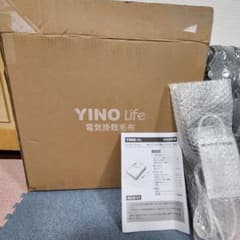 YINO Life 電気掛敷毛布 未使用のサムネイル