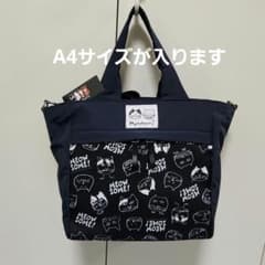 新品未使用 マンハッタナーズ 2WAYトートバッグ Manhattaner's - メルカリ