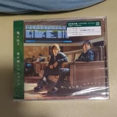 亀と山Ｐの初回限定盤１に成ります。のサムネイル