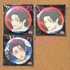Jujutsu Kaisen Yuta Okkotsu System Service Can Badge