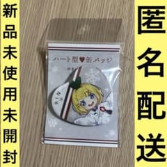激レア ゆきいちご 鏡音リン 缶バッジ ハート型SNOW MIKU スカイタウン