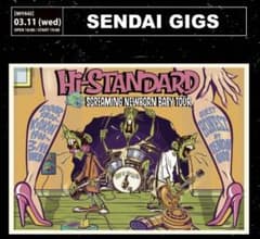 Hi-STANDARD ポスター 仙台 ハイスタ - メルカリ
