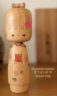 Miyashita Hajime宮下はじめ作 創作こけし 花飾り 19.5cm - メルカリ