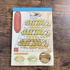 サンエックス にゃんにゃんにゃんこ にゃんこまつり メモ帳 - メルカリ