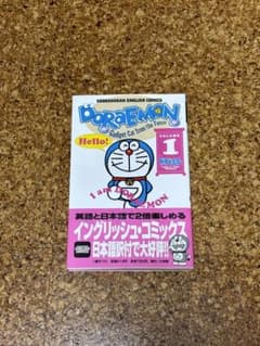 ドラえもん : Doraemon v.1のサムネイル
