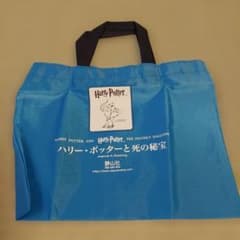 ハリー・ポッターと死の秘宝 トートバッグのサムネイル