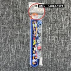 [드래곤 볼 DAIMA] 젓가락 · 젓가락 상자 세트 16.5 cm 식세기 OK 일본제