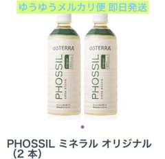 PHOSSILドテラ ミネラルオリジナル 即日発送 2本 - メルカリ