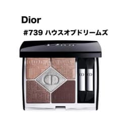 Dior ディオール サンク クルールクチュール 739 ハウスオブドリームズ
