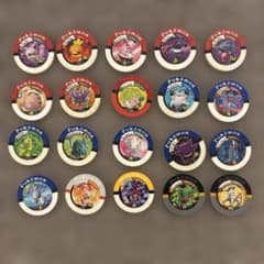 ポケモンバトリオ メダル 20枚セット - メルカリ