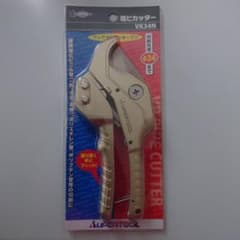 最終値下げ！！塩ビカッター VK34Nのサムネイル