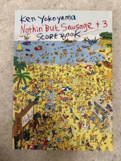 Ken Yokoyama Nothin' But Sausage +3 スコアのサムネイル