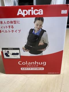 Aprica colahug 抱っこのサムネイル