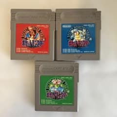 ポケットモンスター　赤・緑・青 3本セットのサムネイル