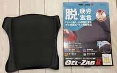 ゲルザブR GEL-ZAB R エフェックス EFFEX EHZ3136 - メルカリ