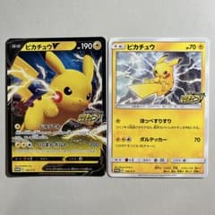 大特価】ポケモンカード ピカピカ！ピカチュウ プロモカード