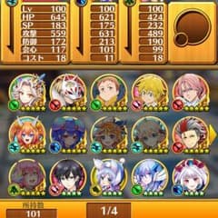 白猫プロジェクト データのサムネイル