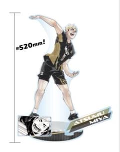 ハイキュー！！ アクリルGIGAフィギュア 宮侑 稲荷崎MSBY 受注生産
