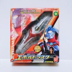 ウルトラマンネクサス エボルトラスター　　　　　　BANDAI バンダイのサムネイル
