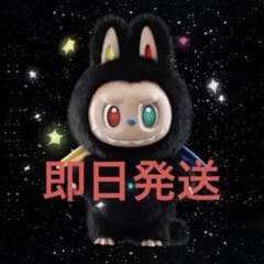 THE MONSTERS 10th Anniversaryシリーズ ZIMOMO - メルカリ