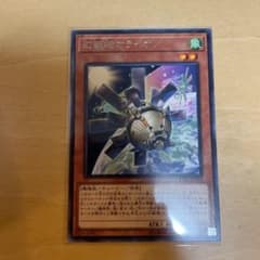 遊戯王 幻獣機オライオンのサムネイル