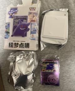 ポケカ海外限定正規品 ポケモンカード&フィギュア ゲンガー 絵夢点睛