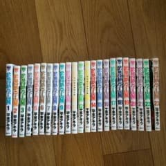 監獄学園 全巻セットのサムネイル