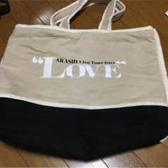 嵐 ライブグッズ LOVE トートバッグのサムネイル
