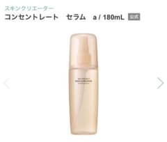 スキンクリエーター コンセントレート セラム a 180mL コスモス専売品