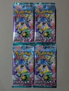 新品未開封】ポケモンカード バトルパートナーズ 4パック - メルカリ