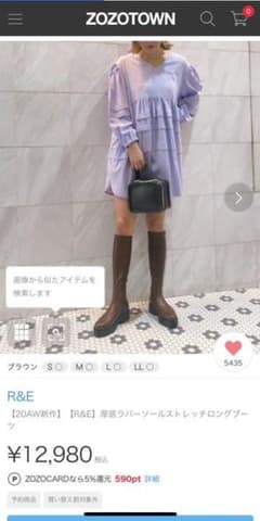 ちこ様専用のサムネイル