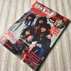 mabo様専用ロッキンF ラウドネススペシャル特集のサムネイル