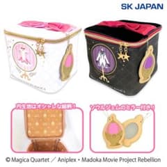 【新品未開封】まどマギ バニティポーチ 2種