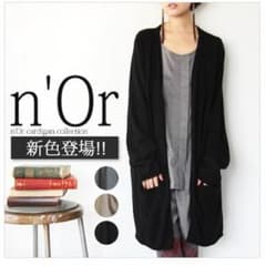 KIKI様専用☆ n'Or ロングカーディガンとsomariフリルカーディガンのサムネイル