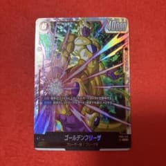 ドラゴンボールフュージョンワールド ゴールデンフリーザ SCR FB02-140