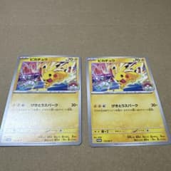 ポケモンカード ピカチュウ WCS2026 プロモ げきとうスパーク