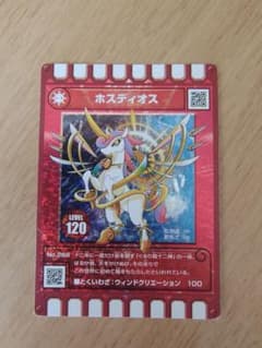 ぐるり森 ホスディオス 干支限定 - メルカリ
