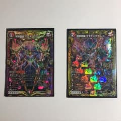 デュエルマスターズ　禁断ヒーロー　モモキング　X ペアのサムネイル