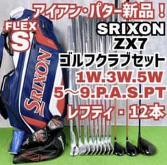 レフティ スリクソン ZX7 ゴルフクラブ メンズセット 左 12本 初心者