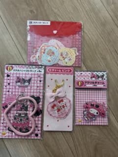サンリオ 一番くじ マイメロ クロミ グッズ 4点セットのサムネイル