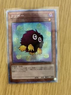 クリボー　プリズマティックシークレットのサムネイル