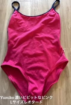 Yumiko Lサイズ　レオタードのサムネイル