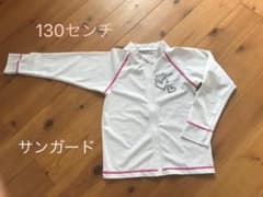 ラッシュガード 女の子のサムネイル