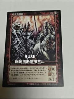 ベルセルク TCG 第4弾 62 迫る戦魔兵 KONAMI - メルカリ