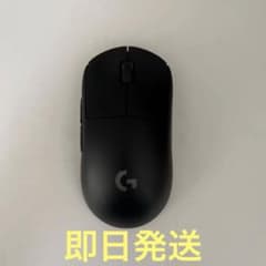 Logicool G PRO Wireless ゲーミングマウス 本体のサムネイル